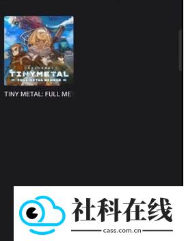 sudachi模拟器汉化版