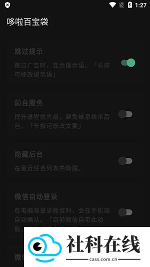 李跳跳