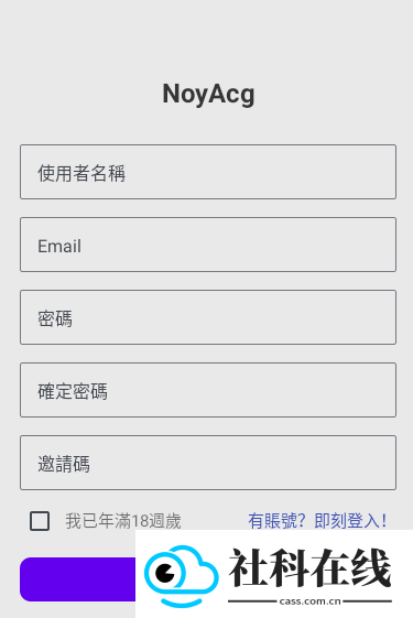 noyacg