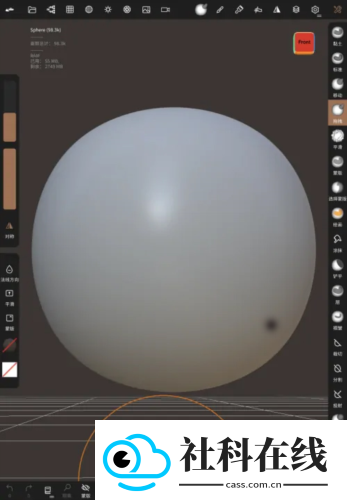 Nomad Sculpt