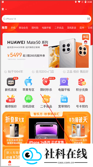 智乐方