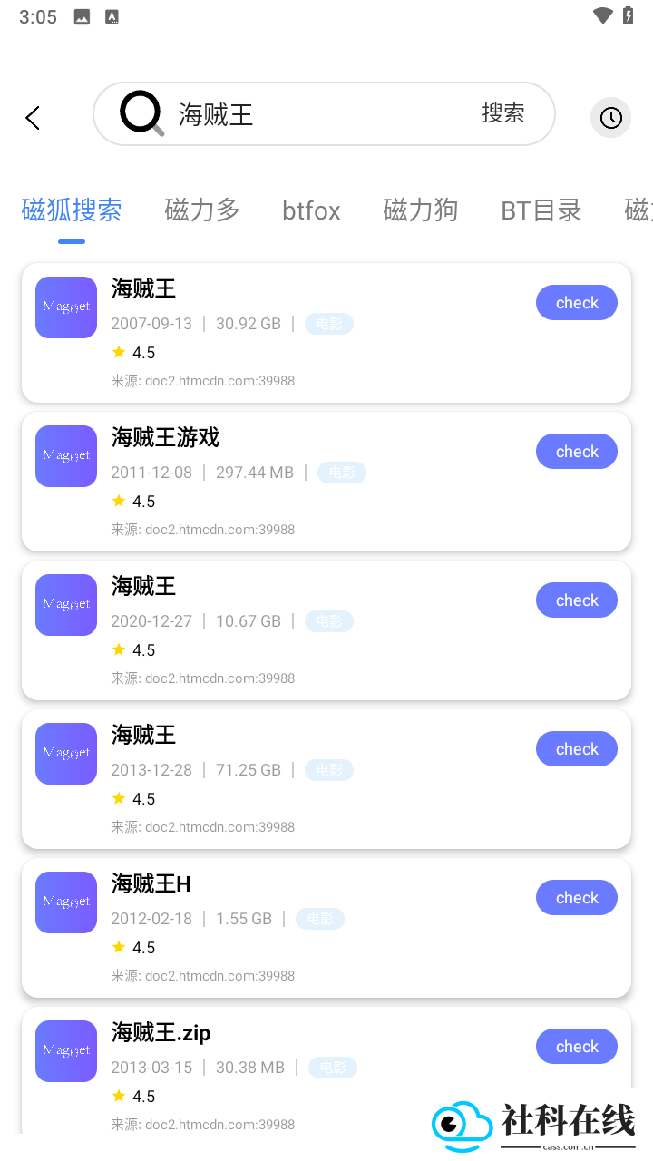 磁宝库