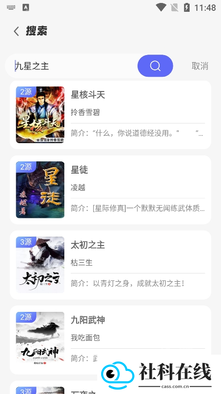 苍云阅读