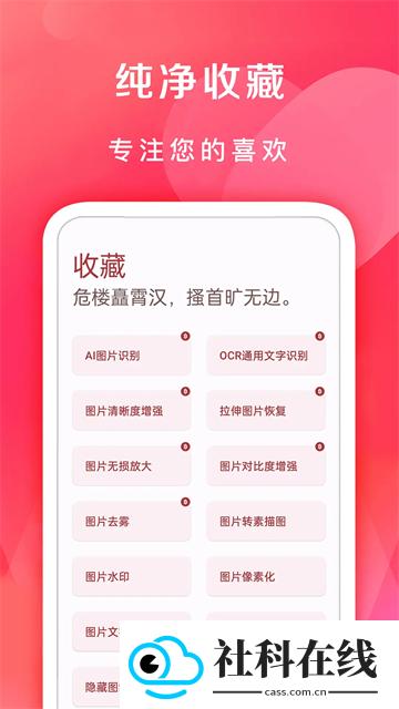 七点工具箱老版本