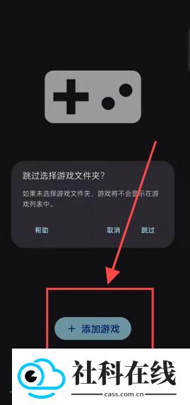 sudachi模拟器汉化版