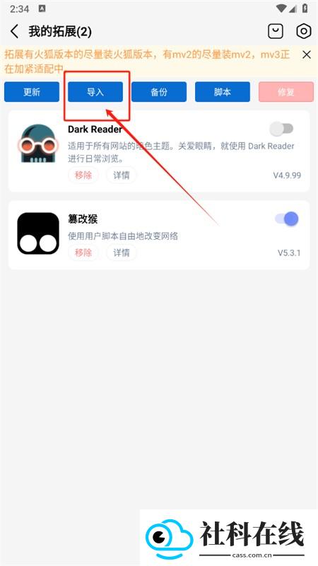 雨见浏览器.apk