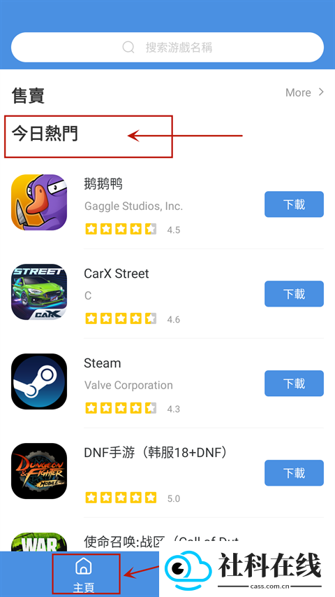 todaygames