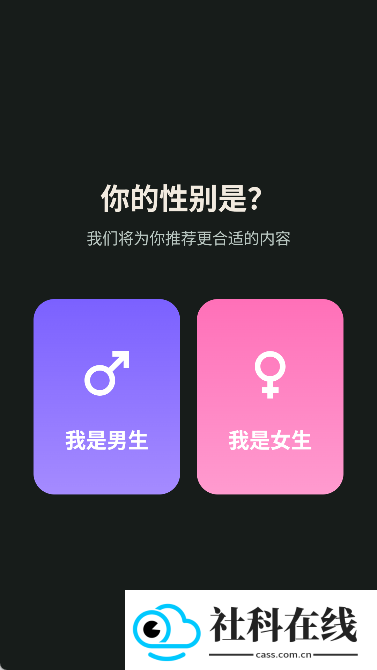有漫纯净版