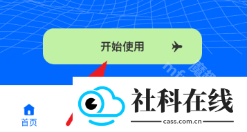 专注飞机