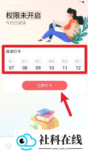 ao3阅读器手机版