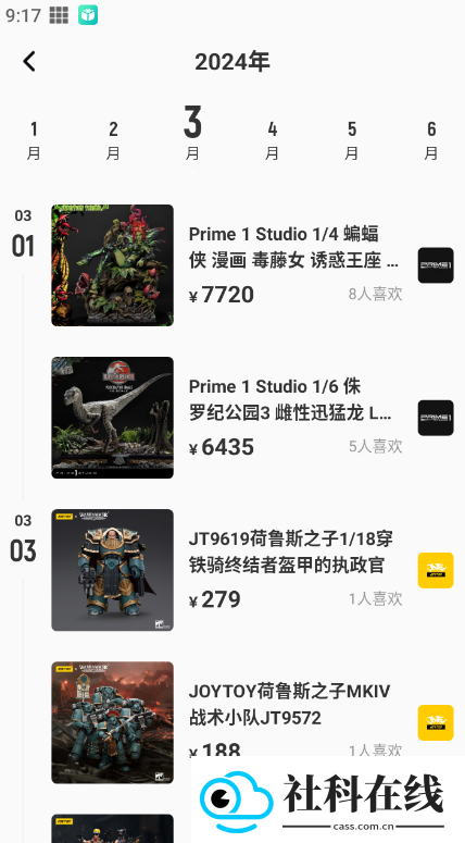 模坑