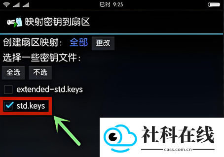 mifare经典工具