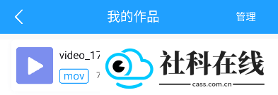 格式作坊手机版