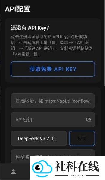 独白匣apk