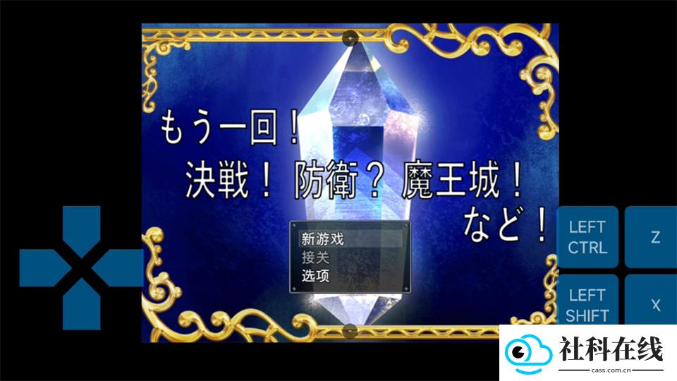 maldives汉化版
