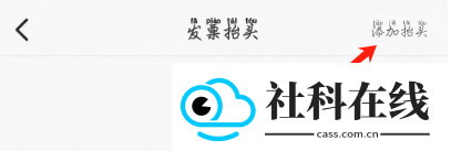 e充电app