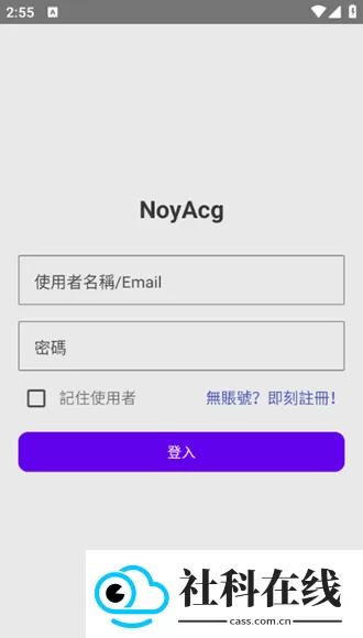 noyacg