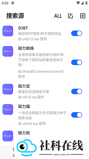 磁宝库