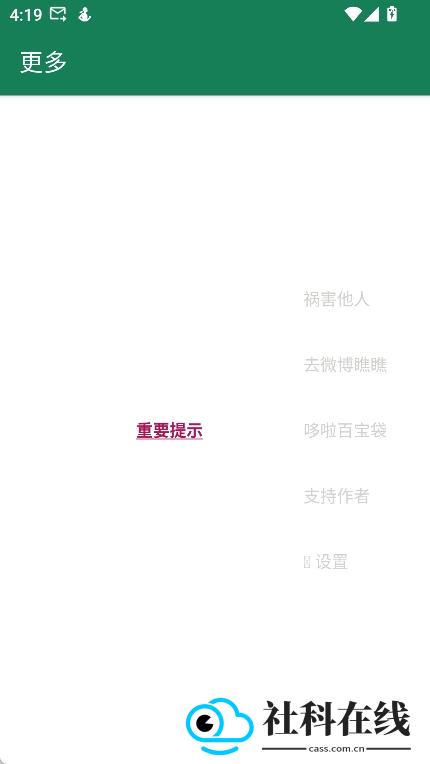 李跳跳波吉