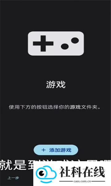 sudachi模拟器汉化版