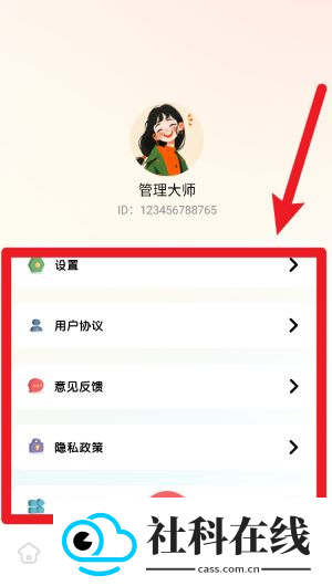 ao3阅读器手机版