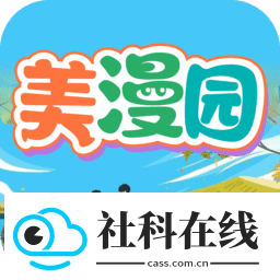 美漫园官方版