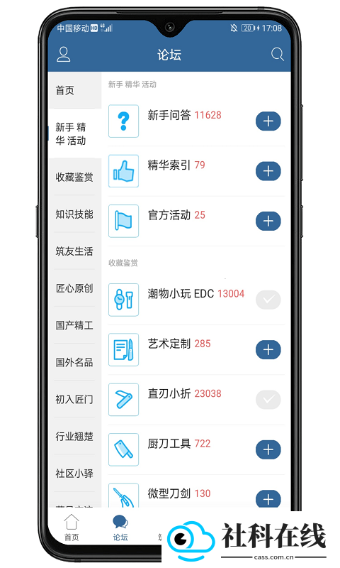 栖兰小筑