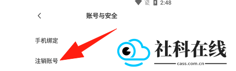 新遇漂流瓶