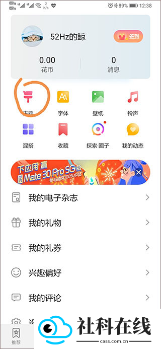 酷安工具箱