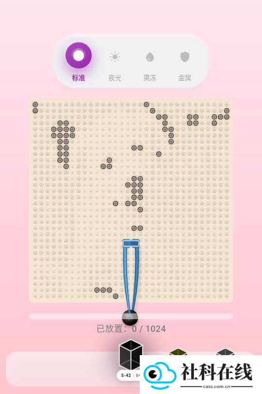 拼豆助手