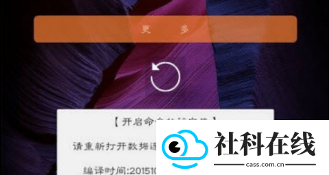 云凡免流