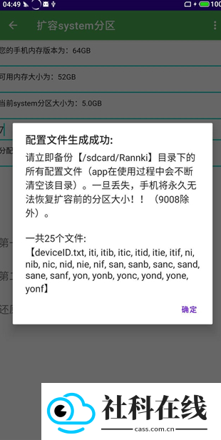 多系统工具箱app新版