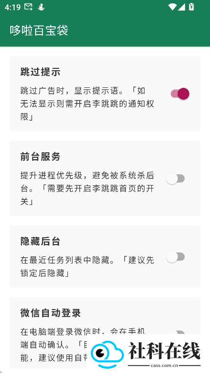 李跳跳波吉