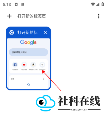 http谷歌浏览器