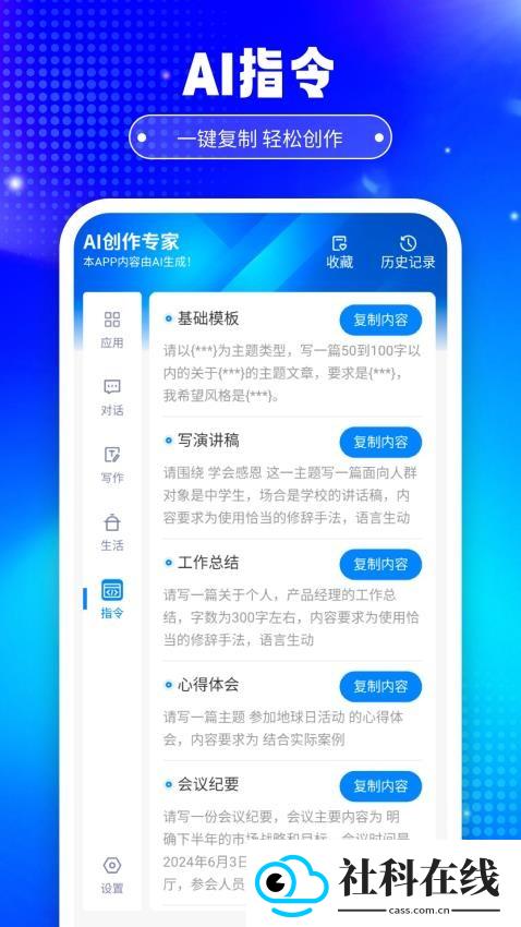 铅笔Ai