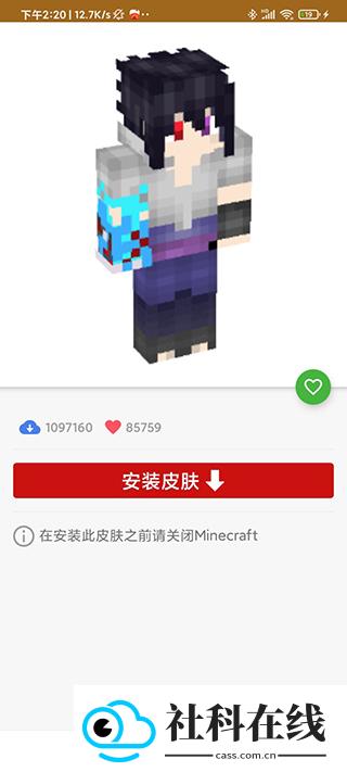 我的世界模组大全工具箱