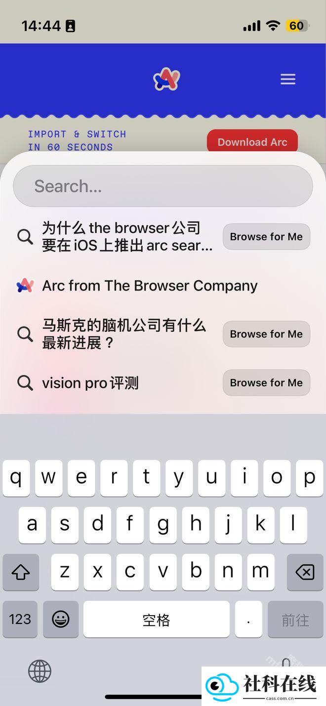 ArcSearch安卓版