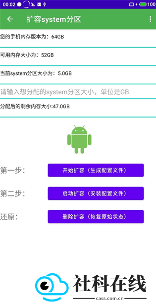 多系统工具箱app新版