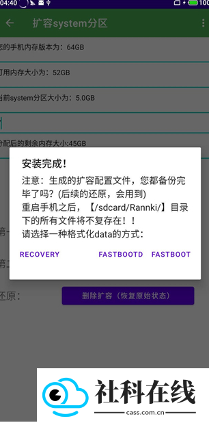 多系统工具箱app新版
