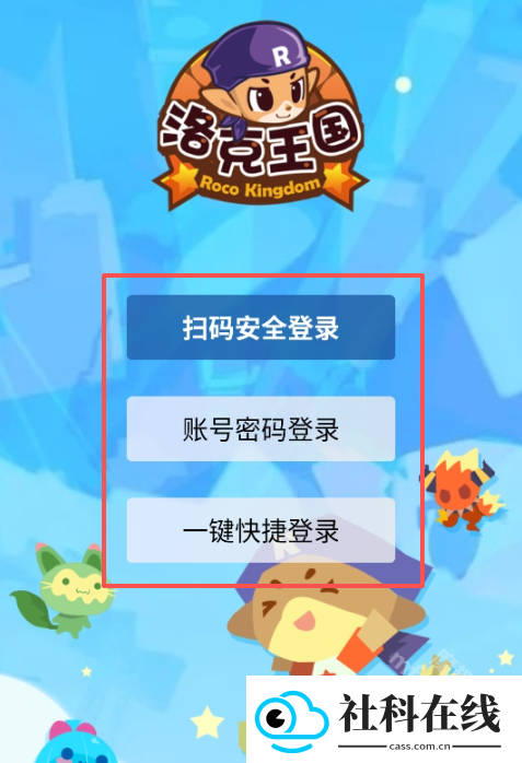 洛克王国明曦辅助