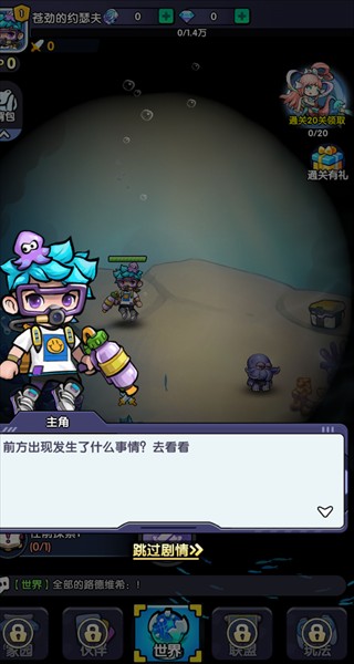 宝贝星球