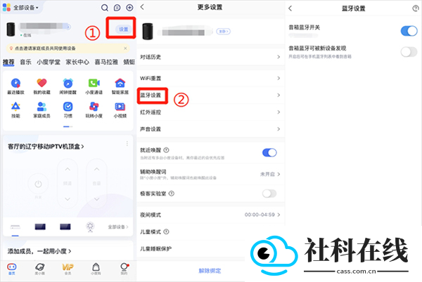 小度音箱