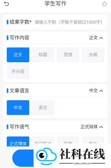 铅笔Ai