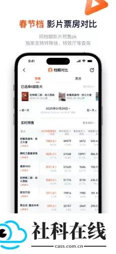 灯塔app