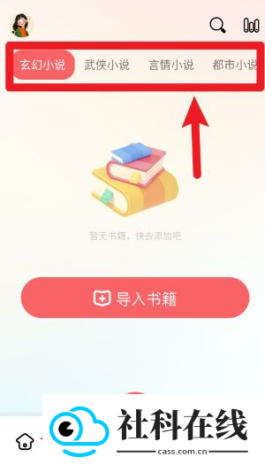 ao3阅读器手机版