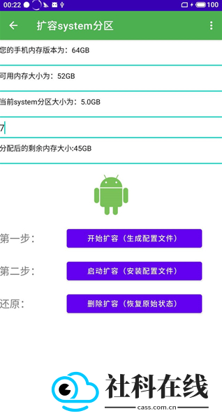 多系统工具箱app新版