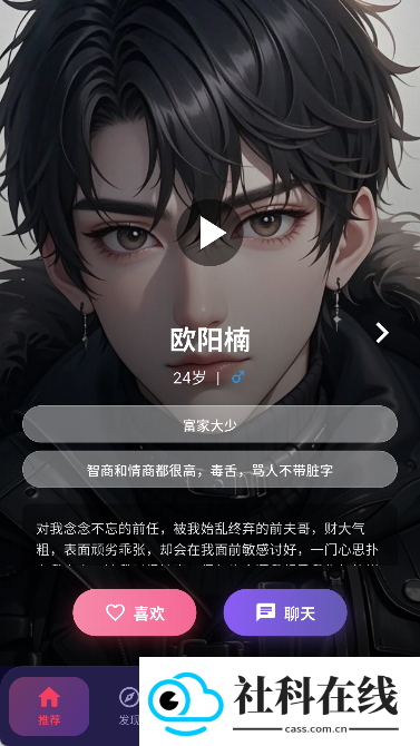 离火星梦AI