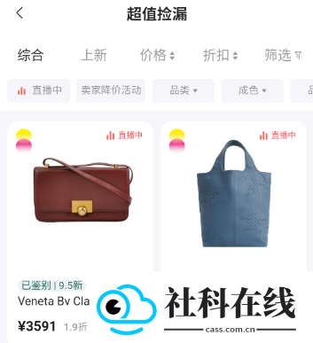 只二app