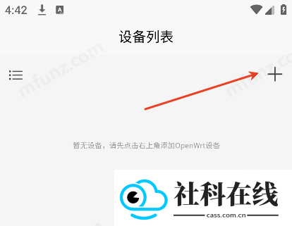 OPAssistant