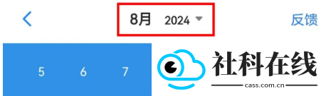 员工之家app软件